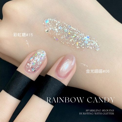 夏季流行显白跳色甲油胶套装