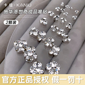 美甲饰品钻石施家爆闪华子超闪成品堆钻饰2026新款 网红爆款 小配件