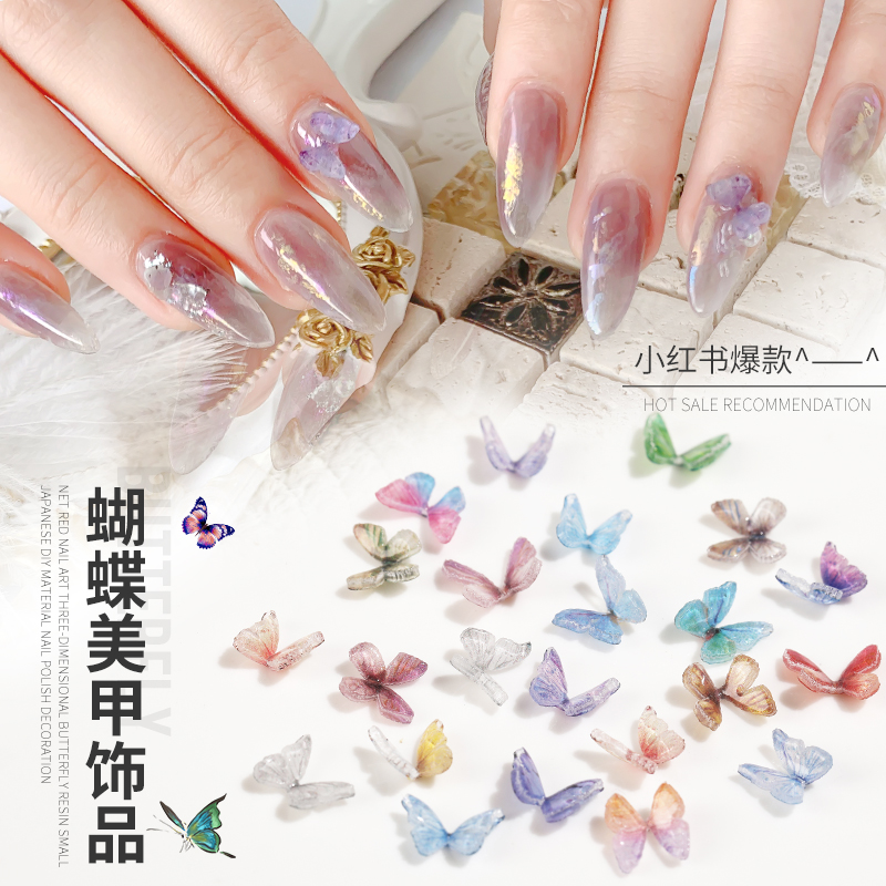 日式美甲立体蝴蝶饰品网红设计款纯手工ins仙仙款指甲