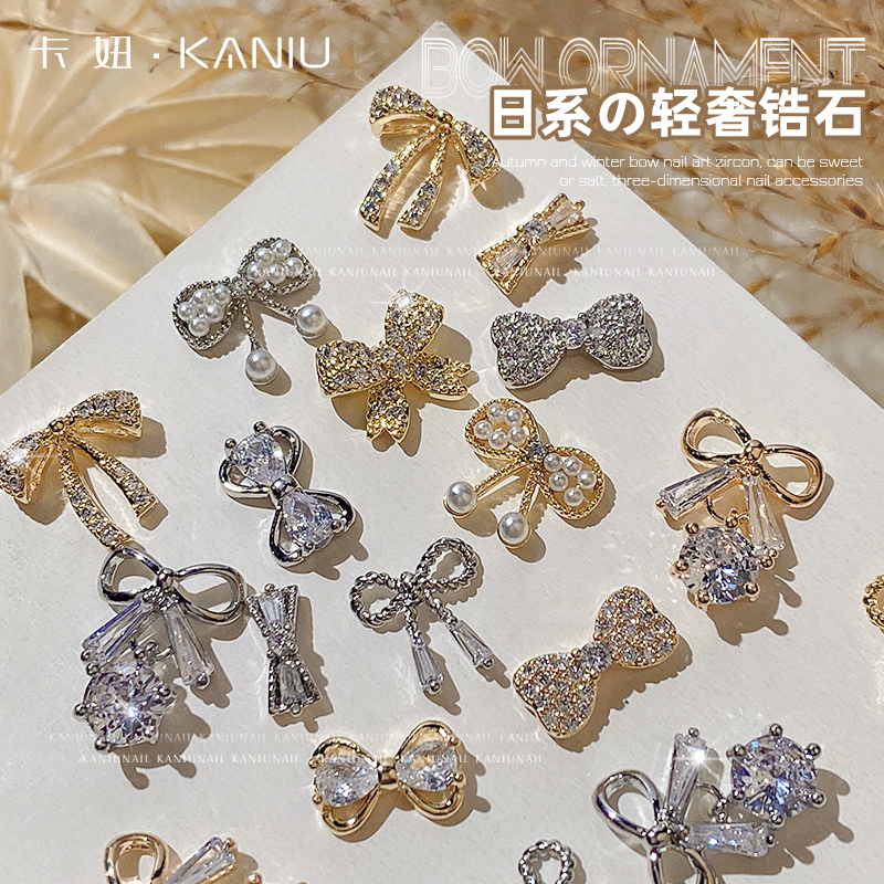 日系锆石珍珠蝴蝶结美甲饰品