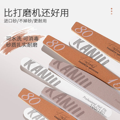 美甲搓条超耐磨好用美甲店砂条