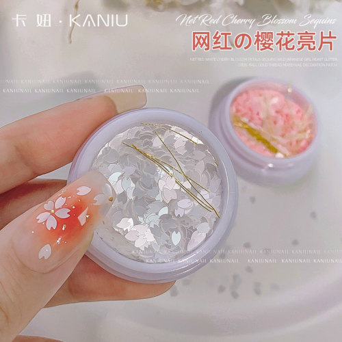 卡妞中国网红流行樱花亮片