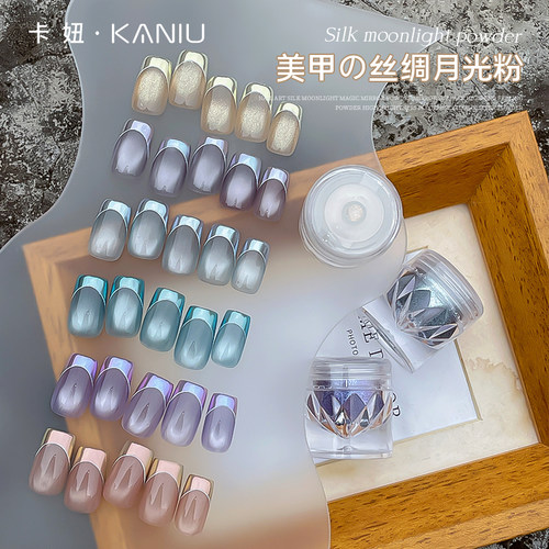 美甲月光粉网红爆款指甲油胶套装