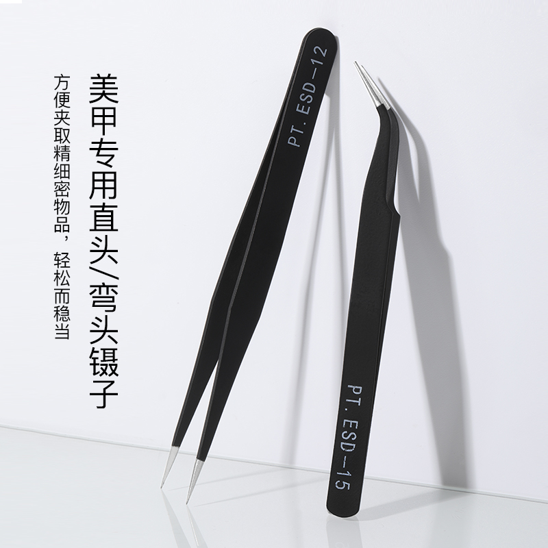 卡妞美甲工具镶钻直头镊子