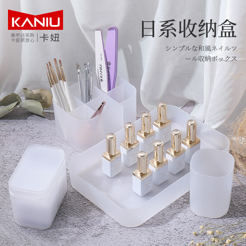 收纳盒透明磨砂桌面整理大托盘