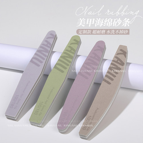 卡妞进口耐用高定专业修甲工具