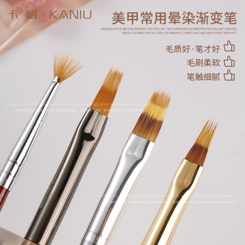 卡妞中国渐变晕染笔腮红甲