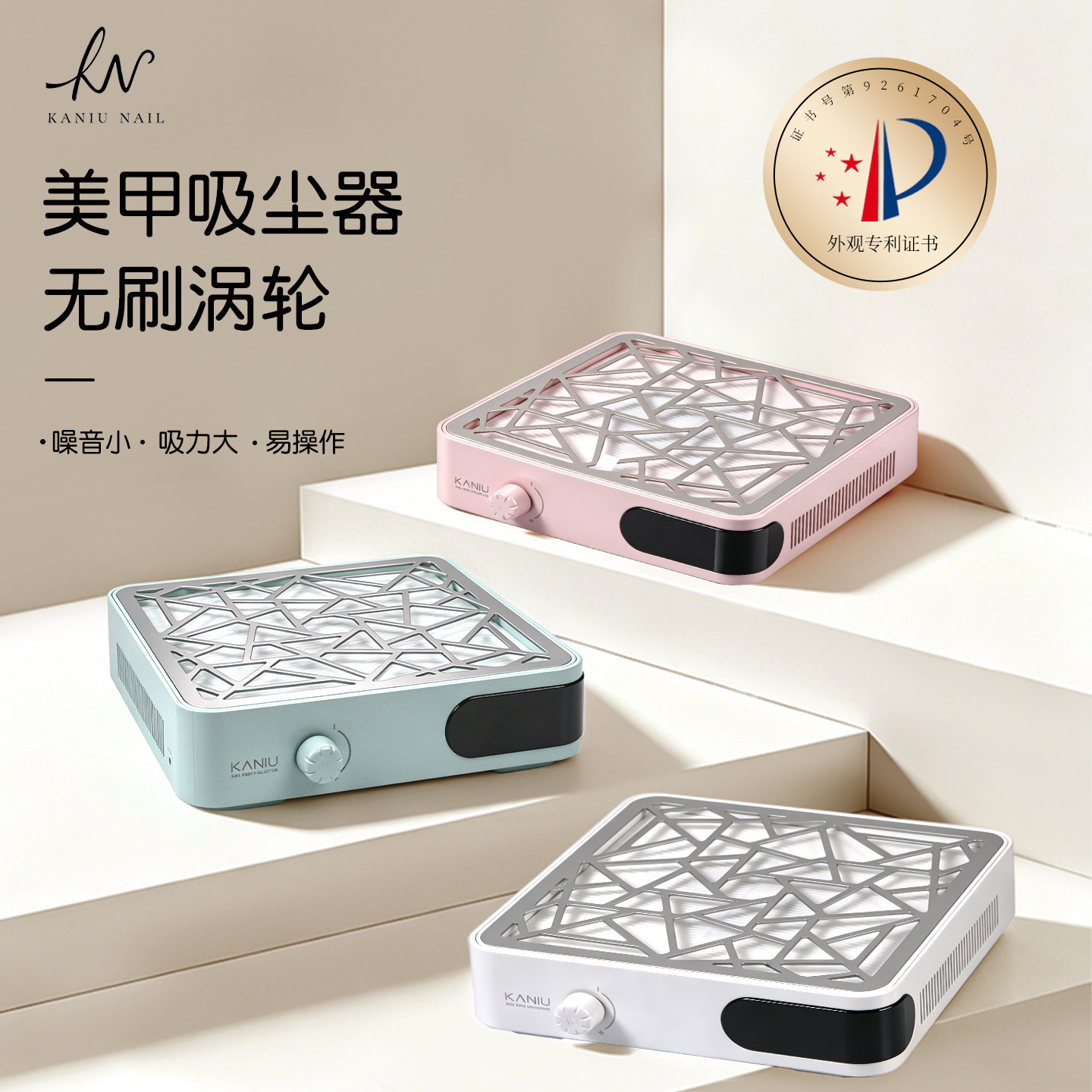 无刷涡轮大功率静音美甲吸尘器图片