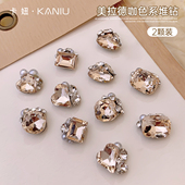 美甲饰品钻石爆闪美拉德咖色系堆钻饰超闪歪心指甲装 饰2026年新款