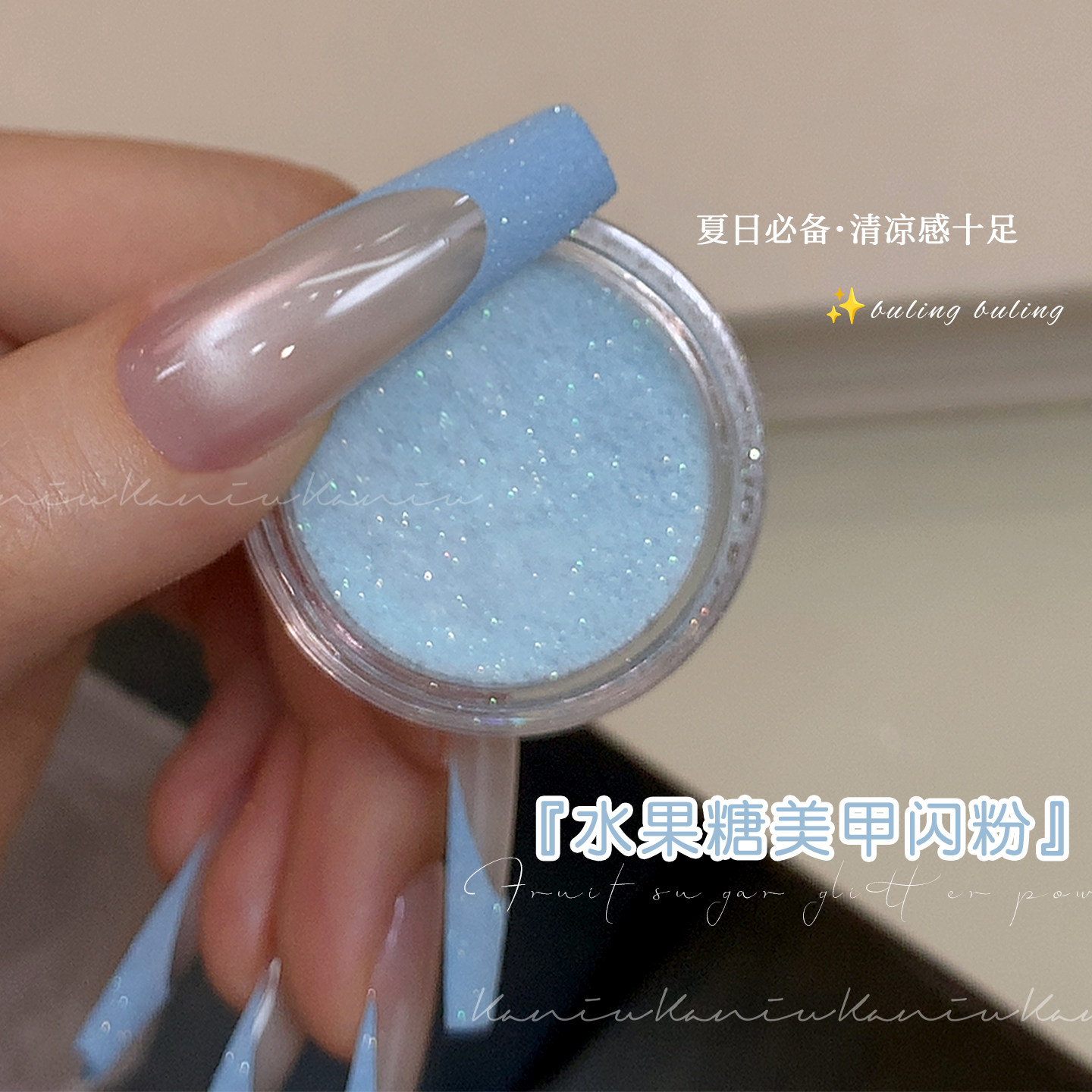 卡妞新款水果糖碎钻闪粉夏日爆闪立体多巴胺彩色美甲蹦迪碎钻粉