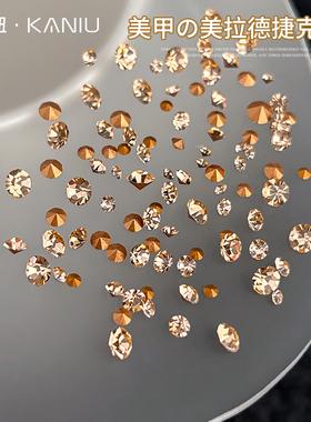 美甲饰品钻饰爆闪美拉德捷克钻石超闪指甲装饰小配件秋季2025新款