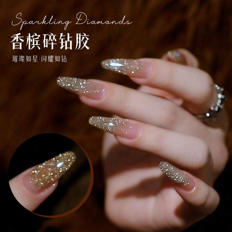 卡妞超闪香槟碎钻美甲胶反光爆闪