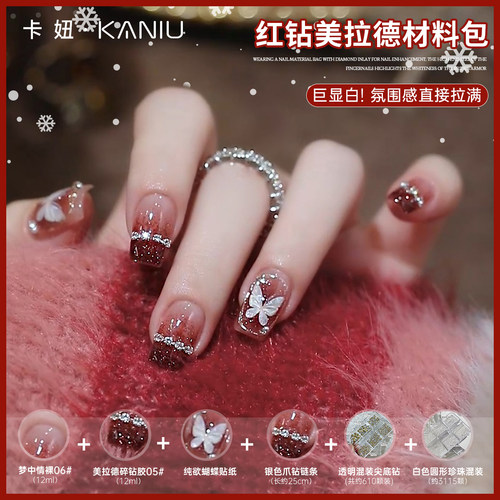 卡妞光疗胶小套系美甲甲油胶爆闪