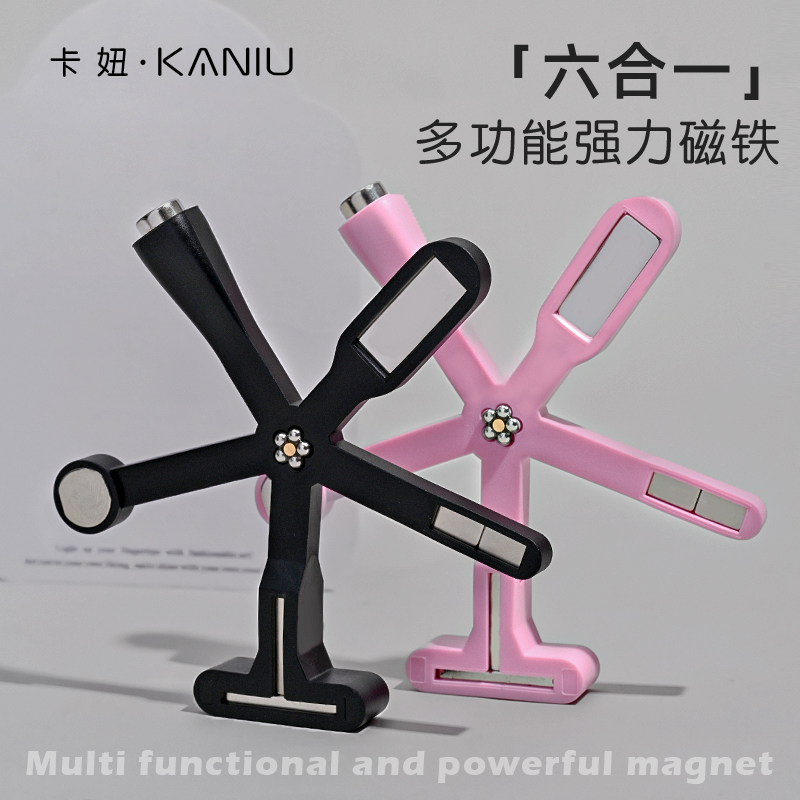 美甲新款多功能六合一磁铁