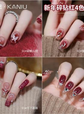 碎钻红色甲油胶秋冬色系套装2026新款网红爆闪新年红色闪粉美甲胶