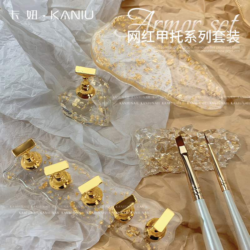 美甲新手打版练习假指甲托底座调色盘笔架展示板工具网红拍照道具