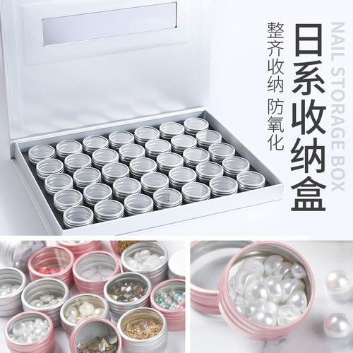 日式风透明盖桌面收纳盒同款