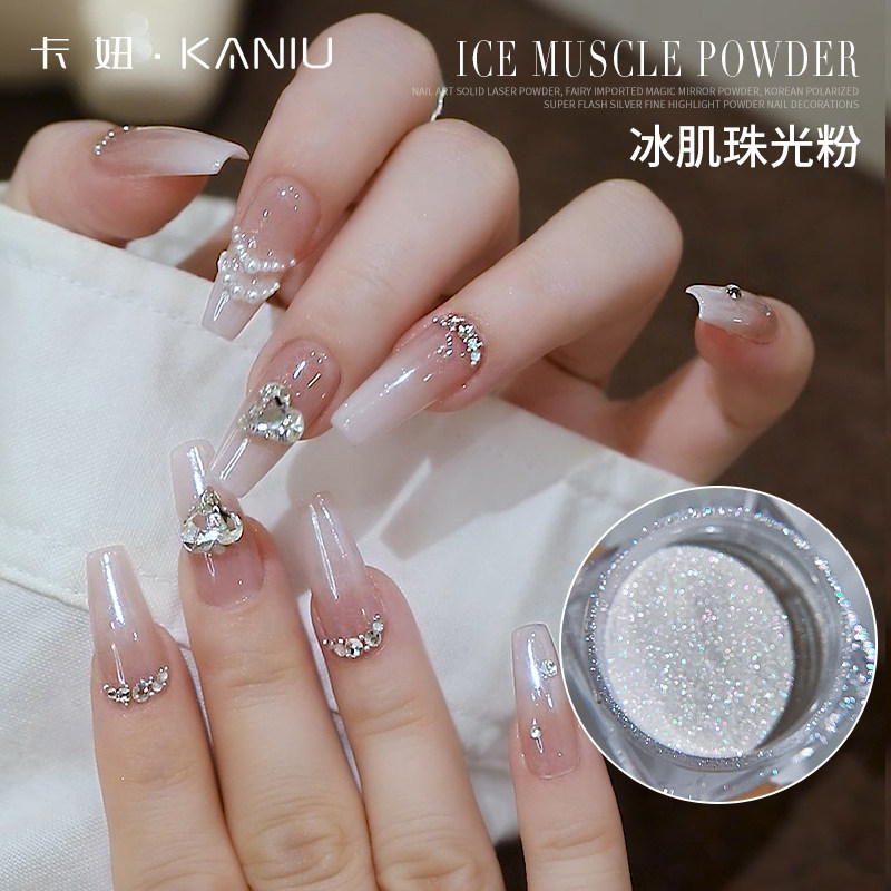 卡妞中国固态冰肌珠光粉
