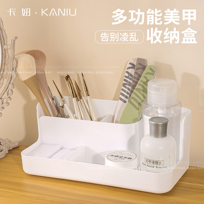 美甲工具收纳盒桌面化妆品置物架多格大容量光疗笔笔筒棉片储物盒图片