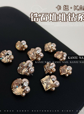 美甲新款锆石堆堆钻香槟珍珠成品