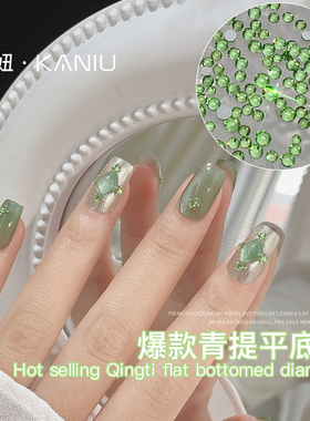 美甲饰品绿色青提平底圆钻混装2025年秋季新款爆闪指甲穿戴甲装饰