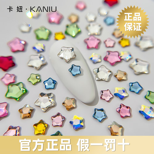 施家美甲饰品超闪海星钻爆闪尖底