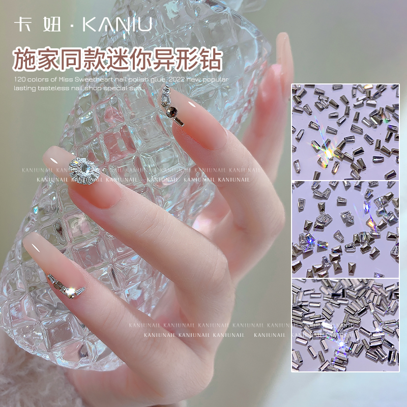 卡妞迷你长T异形钻施家同款