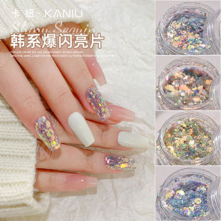 小配件 不规则超闪盒装 美甲饰品炫彩韩系爆闪亮片指甲装 饰闪粉混装