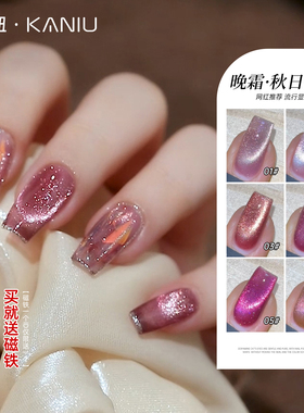 春季显白爆闪紫色玻璃珠猫眼甲油胶2026年新款流行晚霜秋日小套装