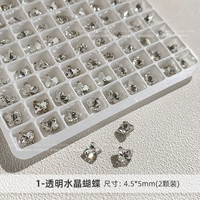 Прозрачная мини-кристальная бабочка (2 шт.) K9