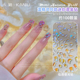 钻2026年新款 网红款 美甲迷你混装 温精灵极光指甲冰透水晶平底钻饰
