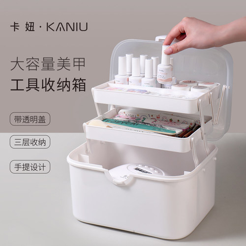 卡妞美甲工具整理收纳箱大空间