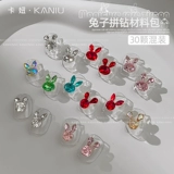 Кролик для маникюра, набор материалов, трехмерное украшение для ногтей, популярно в интернете, коллекция 2023