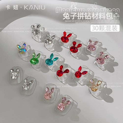 Кролик для маникюра, набор материалов, трехмерное украшение для ногтей, популярно в интернете, коллекция 2023