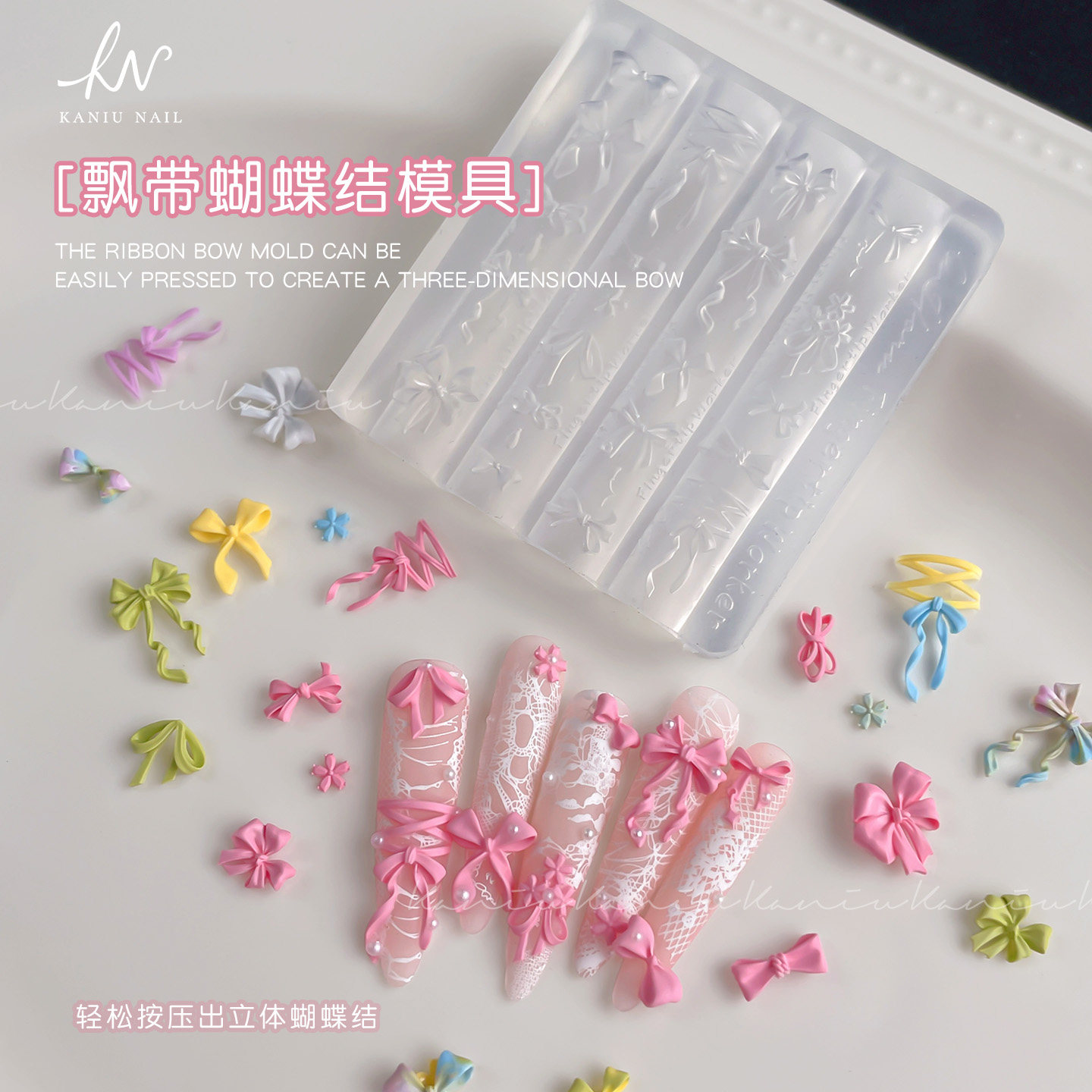 卡妞立体飘带蝴蝶结美甲模具高清丝带繁花领结指甲印花倒模工具