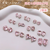 美甲钻饰爆闪蔷薇粉K9钻石超闪指甲装 贴饰 尖底网红爆款 饰品 2颗装