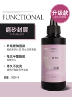 Матовый, 100 мл, модернизированная версия