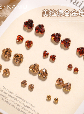 美甲饰品钻石爆闪美拉德堆钻饰成品超闪指甲装饰品冬季2025年新款