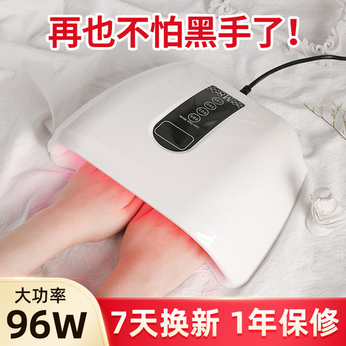 蓄电光疗烘干机无痛不黑手指甲胶
