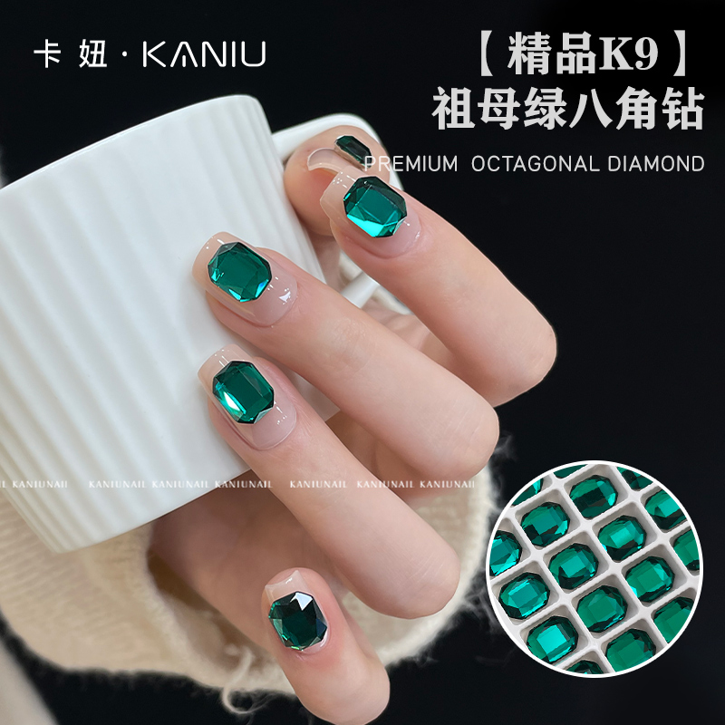 美甲新款K9祖母绿平底水滴美甲钻八角异形钻网红显白指甲装饰品