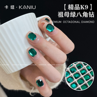 美甲新款K9祖母绿平底水滴美甲钻八角异形钻网红显白指甲装饰品