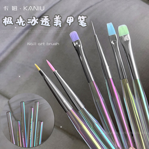 高端顺滑美甲光疗彩绘画花笔刷
