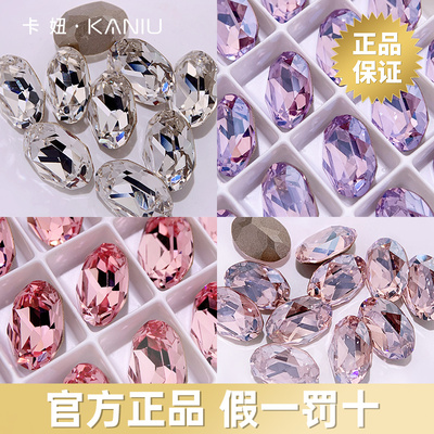 施家美甲钻石鸽子蛋爆闪尖底钻饰