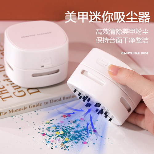 日本迷你吸尘器价格 日本迷你吸尘器图片 星期三