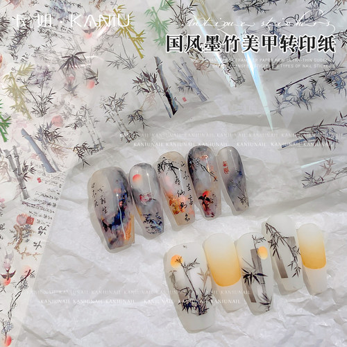 卡妞古风墨竹美甲转印纸