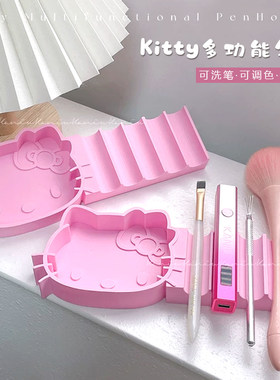 卡通KT多功能笔架粉色美甲笔托