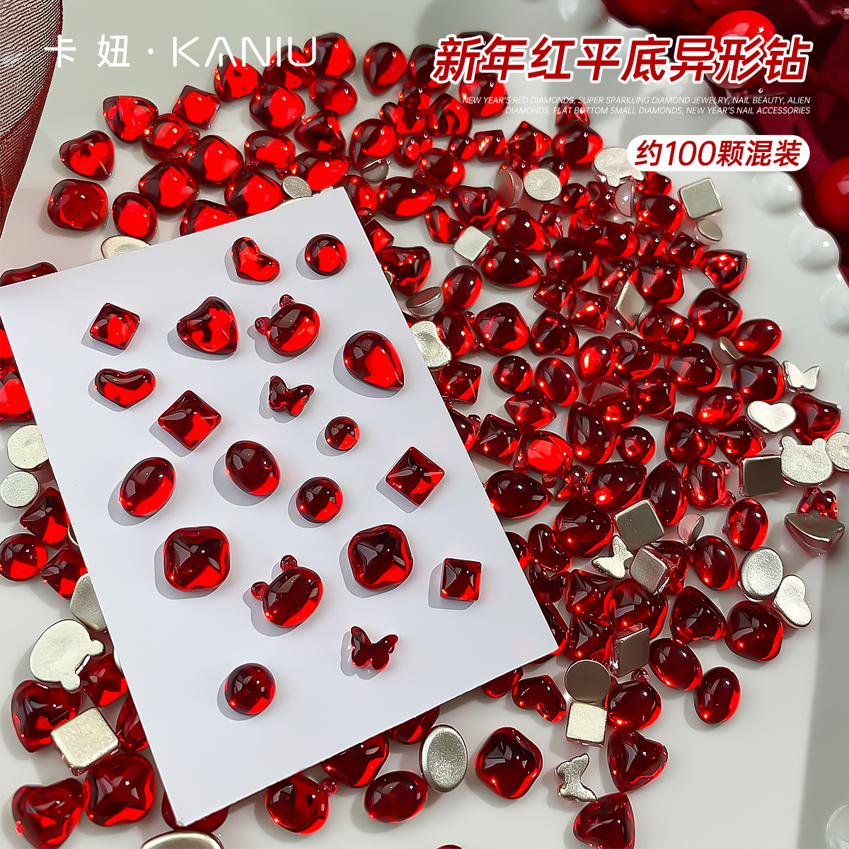 卡妞美甲饰品网红红色异形平底钻