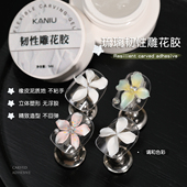 美甲透明韧性雕花胶造型胶DIY冰花立体不塌陷免洗不粘手指甲油胶