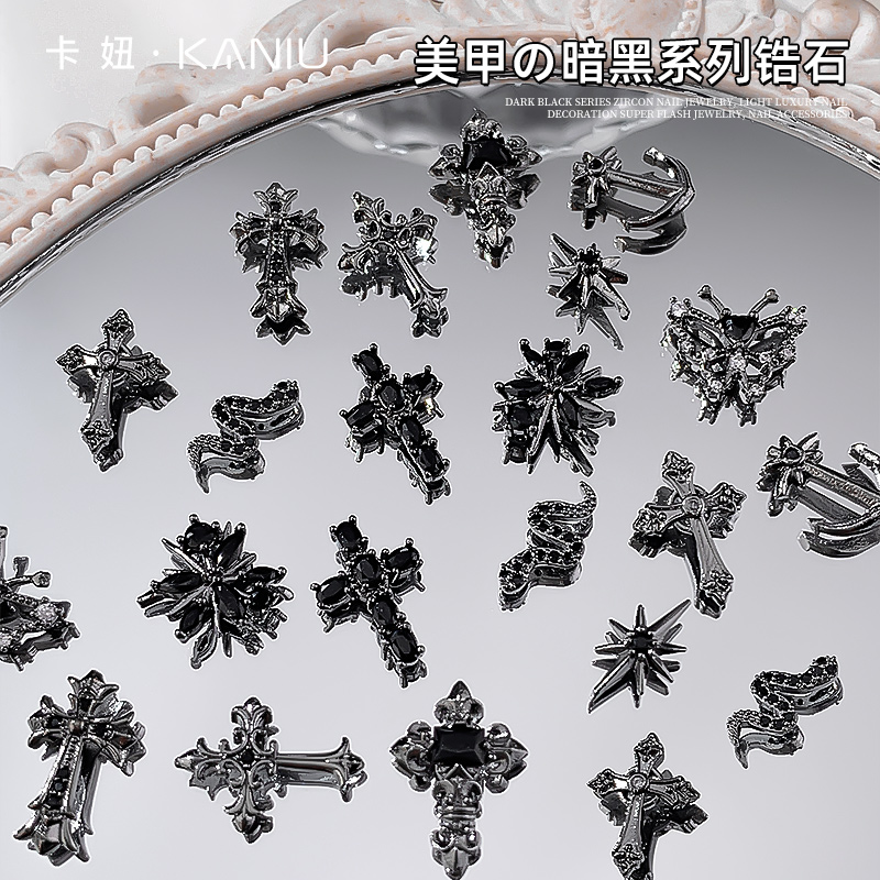 美甲饰品立体浮雕暗黑系列小配件