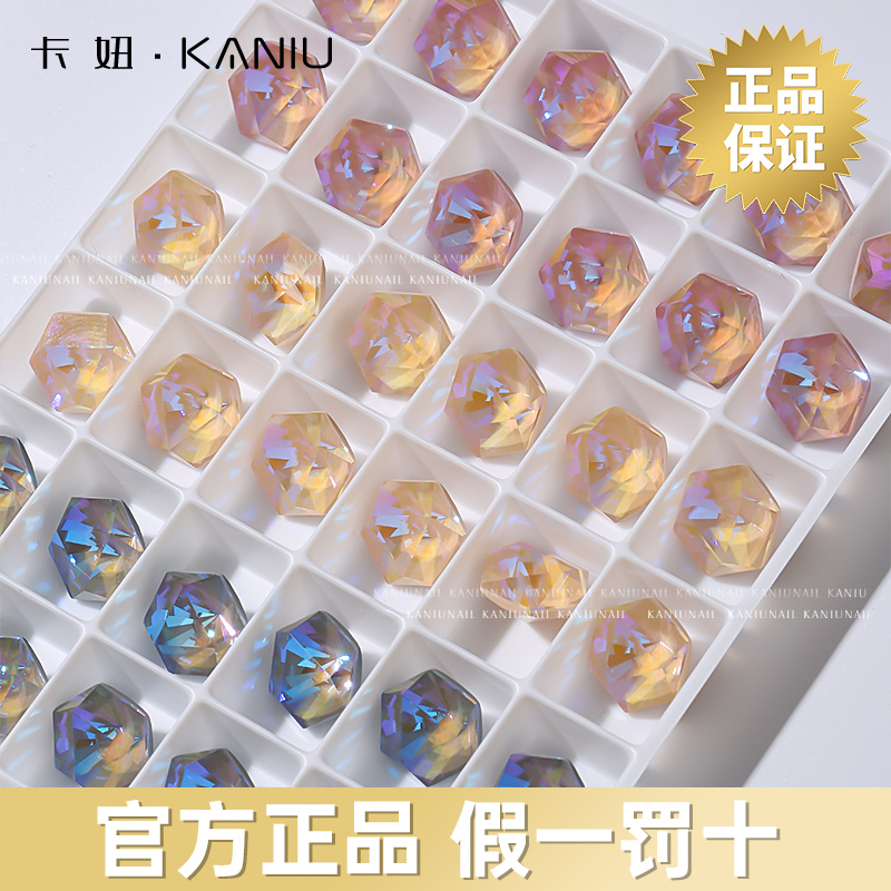 施家摩卡美甲钻美甲饰品正方三角